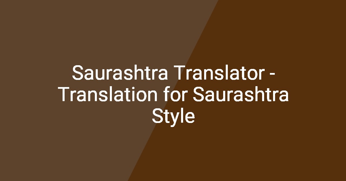 Saurashtra Translator - Translation for Saurashtra Style