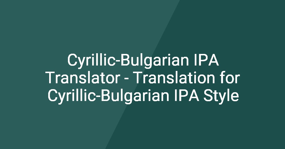 Cyrillic-Bulgarian IPA Translator - Translation for Cyrillic-Bulgarian ...