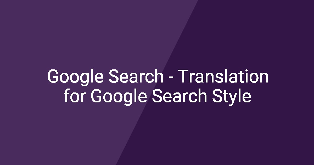 Google Search - Translation for Google Search Style