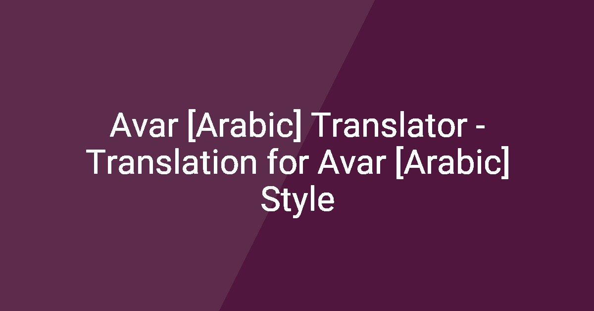 Avar [Arabic] Translator - Translation for Avar [Arabic] Style