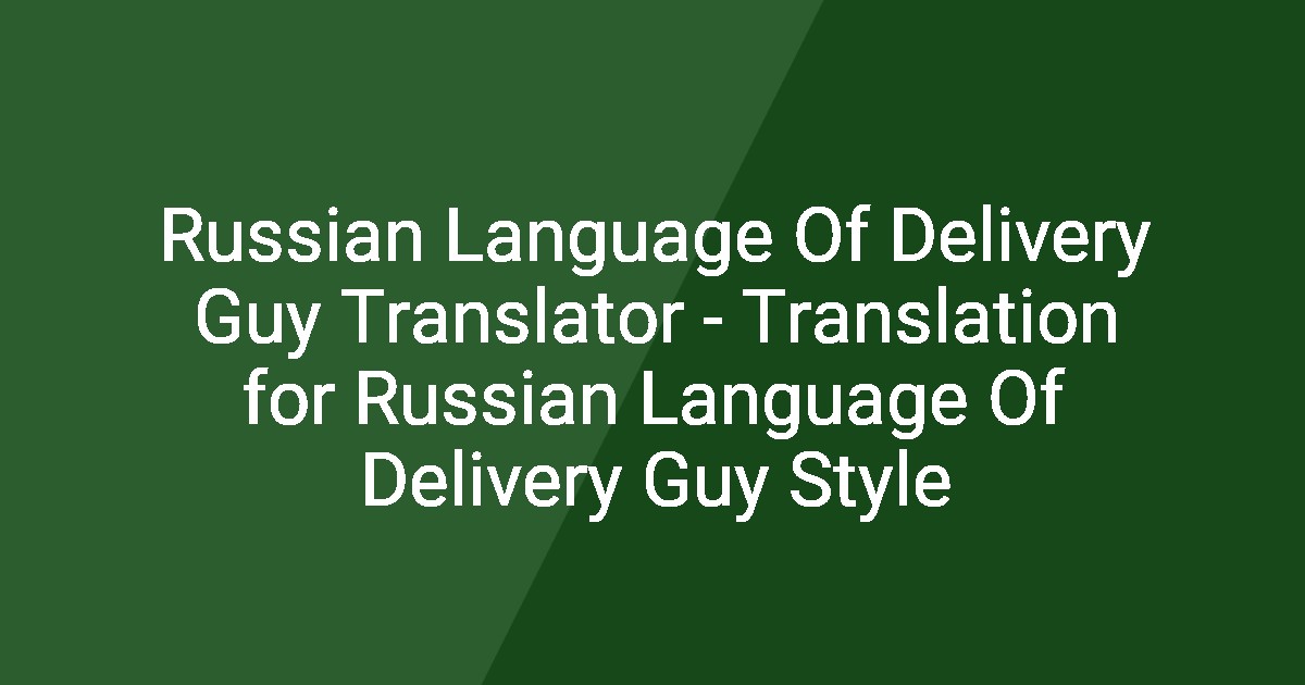 Russian Language Of Delivery Guy Translator - Translation for Russian ...